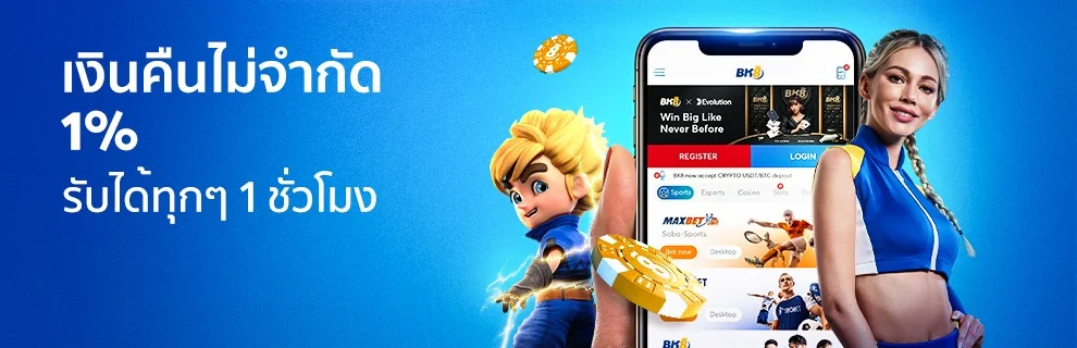 โปรโมชั่น_คืนเงินรายวัน_Mar