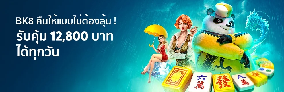 โปรโมชั่น_ยอดคืนรับ2ต่อ_Mar